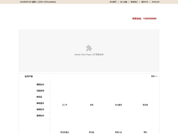 牡丹籽油，牡丹蕊茶，牡丹，芍药，鲜切花，绿化苗木科研基地―菏泽艳装牡丹科技开发有限公司