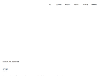 四川金美特厨房设备有限公司