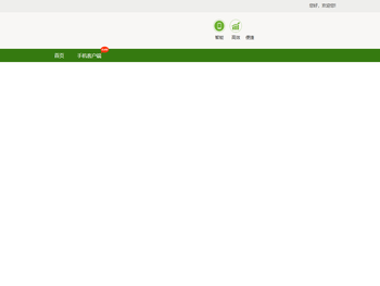 贵州福顺居物业
