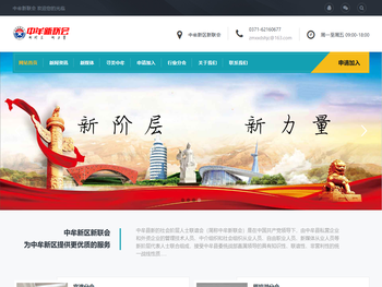 福州工作服,关于锦程服装,厂服加工,锦程服装