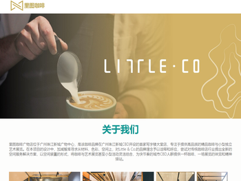 无限给力（广州）控股有限公司