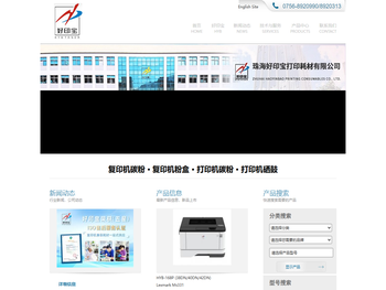 复印机碳粉,打印机碳粉,京瓷碳粉