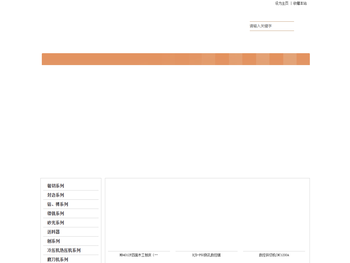 苏州伦雅木工机械有限公司