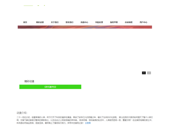 微梦网络公司官网