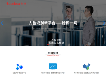 创视新媒体平台