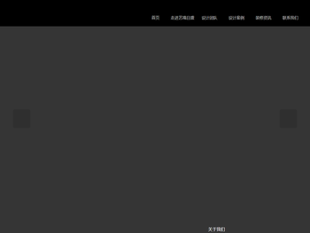 深圳市艺境日盛装饰设计工程有限公司
