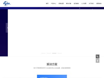 河南智纬物联网科技有限公司
