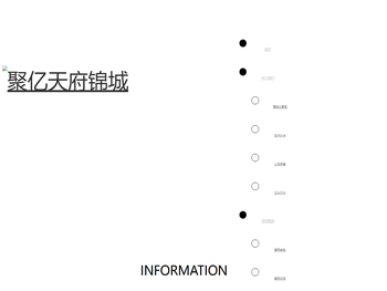 四川中泰联合设计股份有限公司