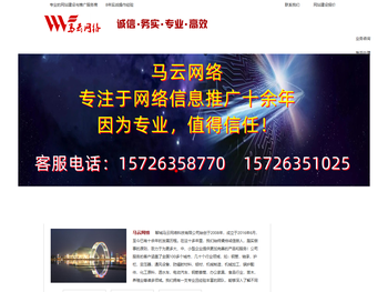 群发软件，网络推广，b2b信息发布软件，网站建设