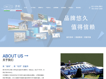 GNR中国――S6直读光谱仪