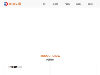 泰州市盛兴救援设备有限公司