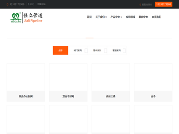 pvc管接头,pvc补芯,pvc变径三通,pvc变径直接