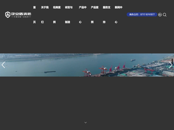 湖北及安盾消防科技有限公司