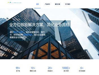 上海长昇智远科技软件有限公司