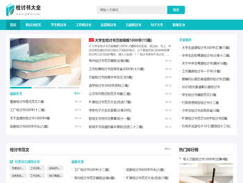 恒天纤维集团有限公司