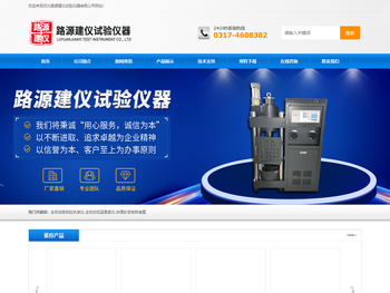 全自动密封砼抗渗仪