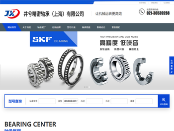 义乌市苗甚电子商务商行