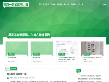 雅博自动化设备