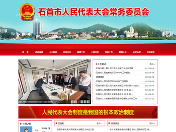 安徽中基信通科技有限公司