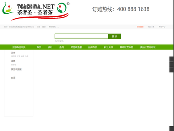 勐海吴觉农茶业有限公司