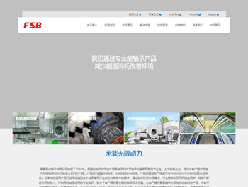 企业文化墙设计