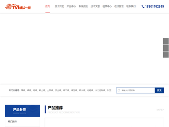 天津市塘沽第一阀门有限公司