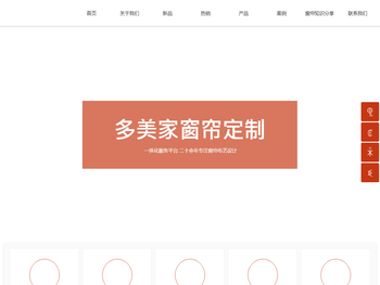 南通三瑞纺织科技有限公司