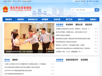 监控摄像头流量卡供应商