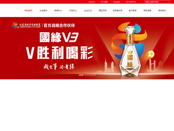 江苏今世缘酒业股份有限公司