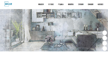 【官网】成都莱玛工匠全屋定制/成都莱玛工匠/四川莱玛工匠全屋定制/四川莱玛工匠