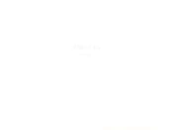 常熟市华邦汽车复合材料有限公司