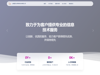 上海图及白网络科技有限公司