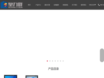 广州市万冠电子科技有限公司