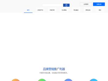 精美H5，小程序，营销活动，网站建设，信息化服务
