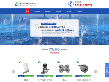 进口减压阀销售