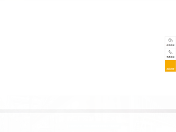 盐城昊蓝环保设备有限公司