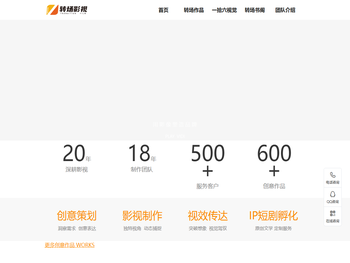 苏州转场影视传媒有限公司