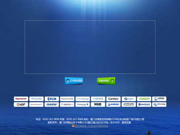 厦门欣翔航运电子有限公司
