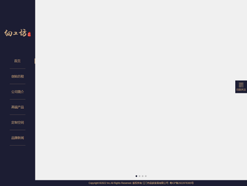 江门市品家家具有限公司旗下品牌
