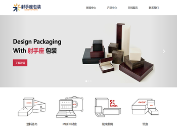 创意礼品盒定制