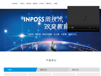 江苏英柏思科技有限公司