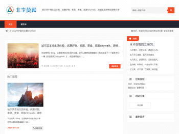 在冰城尔滨生活分享