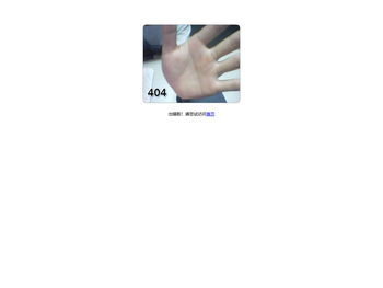 南宁市隆嘉塑料制品有限公司