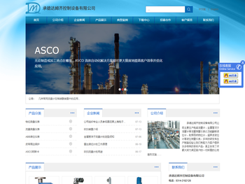 金属管浮子流量计