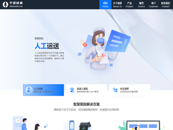 宁波铭盛软件有限公司