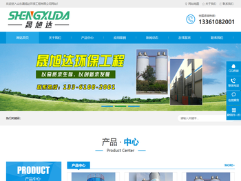 厌氧反应器,UASB厌氧反应器,IC厌氧反应器