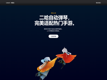 来福社网络科技有限公司官网