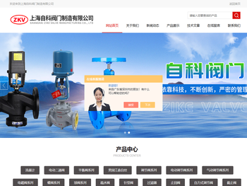 高温蒸汽电磁阀,比例积分电动二通阀,动态平衡电动调节阀,电动二通球阀