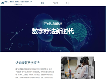 厦门诸格量数药智能技术研究院