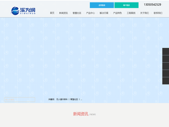 大连溪为润科技发展有限公司